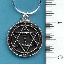 Amulet: Second Pentacle of Mars