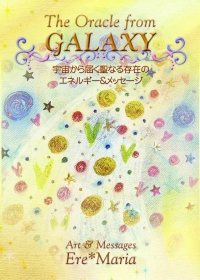 ギャラクシーオラクルカード (The Oracle From Galaxy)