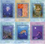 神奇美人魚與海豚指引卡 (Magical Mermaids and Dolphins Oracle Cards)