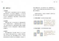 財富豐盛吸引力(牌卡書盒珍藏版) 【附28張指引牌卡+6張燙金招財貼紙+專書+精美書盒】