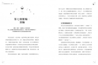 托特塔羅的多重宇宙（上冊）：每一道尚待答案的問題，都是開啟人生新頁的鑰匙