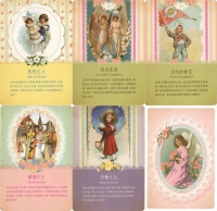 守護天使塔羅牌：78張守護天使塔羅牌＋書＋塔羅絲絨袋 (Guardian Angel Tarot Cards)
