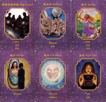 天使夢境神諭卡 (Angel Dreams Oracle)