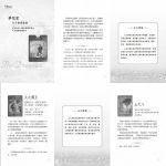 天使塔羅牌：78張天使塔羅牌+指引手冊+塔羅絲絨袋 (Angel Tarot Cards)