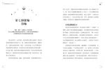【限量】托特塔羅的多重宇宙（套書全二冊，附贈「找尋答案」筆記本）：每一道尚待答案的問題，都是開啟人生新頁的鑰匙