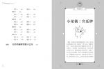 【限量】托特塔羅的多重宇宙（套書全二冊，附贈「找尋答案」筆記本）：每一道尚待答案的問題，都是開啟人生新頁的鑰匙