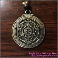 Circle of Transformation