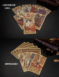 Fate / Journey Fgo Tarot - Minor Acrana