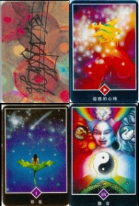 奧修禪塔羅：禪宗超凡的遊戲 (Osho Zen Tarot)