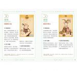 動物溝通大全：書及卡獨家套組