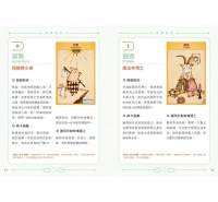 動物溝通大全：書及卡獨家套組