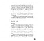 基因天命全書+天命轉化卡（全球限量終極盒裝版） (The Gene Keys)