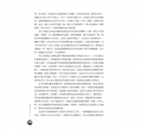 基因天命全書+天命轉化卡（全球限量終極盒裝版） (The Gene Keys)