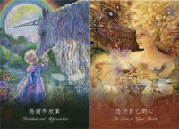 自然絮語占卜卡 (Natures Whispers Oracle)