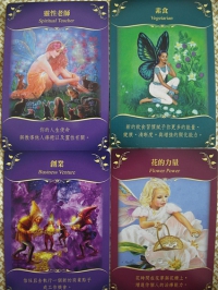 神奇精靈指引卡(三版) (Magical Messages From The Fairies Oracle Cards)