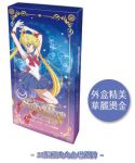 美少女戰士星之塔羅牌 (SailorMoon Crystal TarotCard)