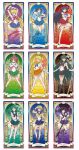 美少女戰士星之塔羅牌 (SailorMoon Crystal TarotCard)