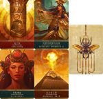 愛希斯埃及女神卡(二版) (Isis Oracle)