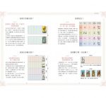 塔羅解牌研究所 (78枚のカ−ドで占う、いちばんていねいなタロット)