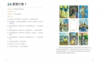 The Deep潛意識投射卡（60張典藏牌卡+書）