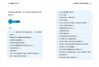 靈擺療法實用指令：41種情境，用對正確指令，願望加速實現！