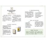 塔羅解牌研究所2：牌面解讀祕技 (リーディングがもっと楽しくなる 78枚で占うタロット読み解きbook)