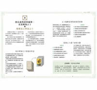 塔羅解牌研究所2：牌面解讀祕技 (リーディングがもっと楽しくなる 78枚で占うタロット読み解きbook)