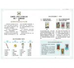 塔羅解牌研究所2：牌面解讀祕技 (リーディングがもっと楽しくなる 78枚で占うタロット読み解きbook)