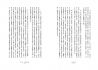 祕法卡巴拉：西方的身心修煉之道 (The Mystical Qabalah)