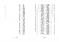 祕法卡巴拉：西方的身心修煉之道 (The Mystical Qabalah)