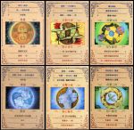 業力神諭占卜卡──遇見你自己‧透過占星指引未來！（精裝書盒+36張業力神諭卡+卡牌收藏袋+說明書） (Karma Cards: Amazing Fun-To-Use Astrology Cards To Read Your Future)