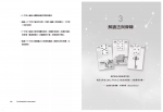 雷諾曼卡占卜聖經：36張牌義全方位實戰練習 (The Essential Lenormand: Your Guide To Precise & Practical Fortunetelling)