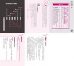 神明所教的60甲子籤詩解籤訣竅＋問神達人60甲子聖籤指引卡（收縮套書）