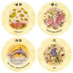 茶葉占卜卡：傳承百年的茶葉占卜智慧，精準解讀未來運勢、洞悉生命方向 (Tea Leaf Fortune Cards)