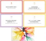 宇宙力量帶給我的指引（附175張宇宙力量卡+操作手冊+典藏牌卡盒）