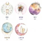 人生使命神諭卡：精準預測關鍵日期，指引你的天賦才能，找出契合你靈魂的工作與事業 (Mission De Vie)