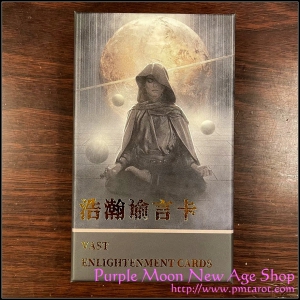 Vast Enlightenment Cards