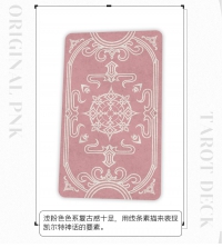 Original Pink Deck