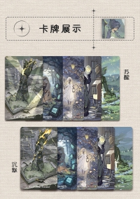 Exile Tarot - Silent in a Tin