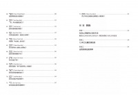 72神之名的靈性鍊金術：與靈魂的72場對話，訂製你的理想人生 (72 Sessions With The Soul)