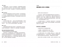 所羅門王的密印：啟動符印密碼，掌握44個顯化夢想的星陣法符（含44張全彩燙銀密印卡＋密印占卜解說手冊＋燙銀絲絨卡牌隨身袋＋5張隨身護符小卡＋進階密印功能與啟動密碼書籍＋銀箔印刷收藏精裝盒）(The King Solomon Seals : 44 Keys To Wisdom, Prosperity, Success And Fulfillment)