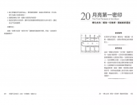 所羅門王的密印：啟動符印密碼，掌握44個顯化夢想的星陣法符（含44張全彩燙銀密印卡＋密印占卜解說手冊＋燙銀絲絨卡牌隨身袋＋5張隨身護符小卡＋進階密印功能與啟動密碼書籍＋銀箔印刷收藏精裝盒）(The King Solomon Seals : 44 Keys To Wisdom, Prosperity, Success And Fulfillment)