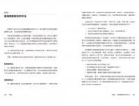 所羅門王的密印：啟動符印密碼，掌握44個顯化夢想的星陣法符（含44張全彩燙銀密印卡＋密印占卜解說手冊＋燙銀絲絨卡牌隨身袋＋5張隨身護符小卡＋進階密印功能與啟動密碼書籍＋銀箔印刷收藏精裝盒）(The King Solomon Seals : 44 Keys To Wisdom, Prosperity, Success And Fulfillment)