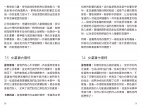 所羅門王的密印：啟動符印密碼，掌握44個顯化夢想的星陣法符（含44張全彩燙銀密印卡＋密印占卜解說手冊＋燙銀絲絨卡牌隨身袋＋5張隨身護符小卡＋進階密印功能與啟動密碼書籍＋銀箔印刷收藏精裝盒）(The King Solomon Seals : 44 Keys To Wisdom, Prosperity, Success And Fulfillment)