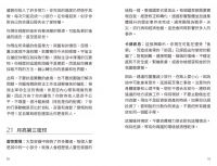 所羅門王的密印：啟動符印密碼，掌握44個顯化夢想的星陣法符（含44張全彩燙銀密印卡＋密印占卜解說手冊＋燙銀絲絨卡牌隨身袋＋5張隨身護符小卡＋進階密印功能與啟動密碼書籍＋銀箔印刷收藏精裝盒）(The King Solomon Seals : 44 Keys To Wisdom, Prosperity, Success And Fulfillment)