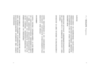 卡米兒之連結天使套組：《第一本天使書》+《大天使訊息卡：第一輯》 (The First Angel Book: Work With Divine Messengers Between Earth And Sky / Archangel Message Oracle Cards Volume 1)