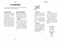 心之塔羅【書 + 塔羅牌】：運用塔羅開啟內在對話，找到屬於你生命的答案 (Tarot：connect With Yourself • Develop Your Intuition • Live Mindfully)