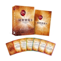 祕密實現卡 (The Secret Manifestation Cards: A 65 Card Deck And Guidebook)