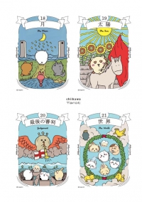 吉伊卡哇 Chiikawa 塔羅牌組：附22枚卡牌組