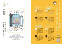 吉伊卡哇 Chiikawa 塔羅牌組：附22枚卡牌組